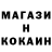 Кодеин напиток Lean (лин) Aleksey Lunev