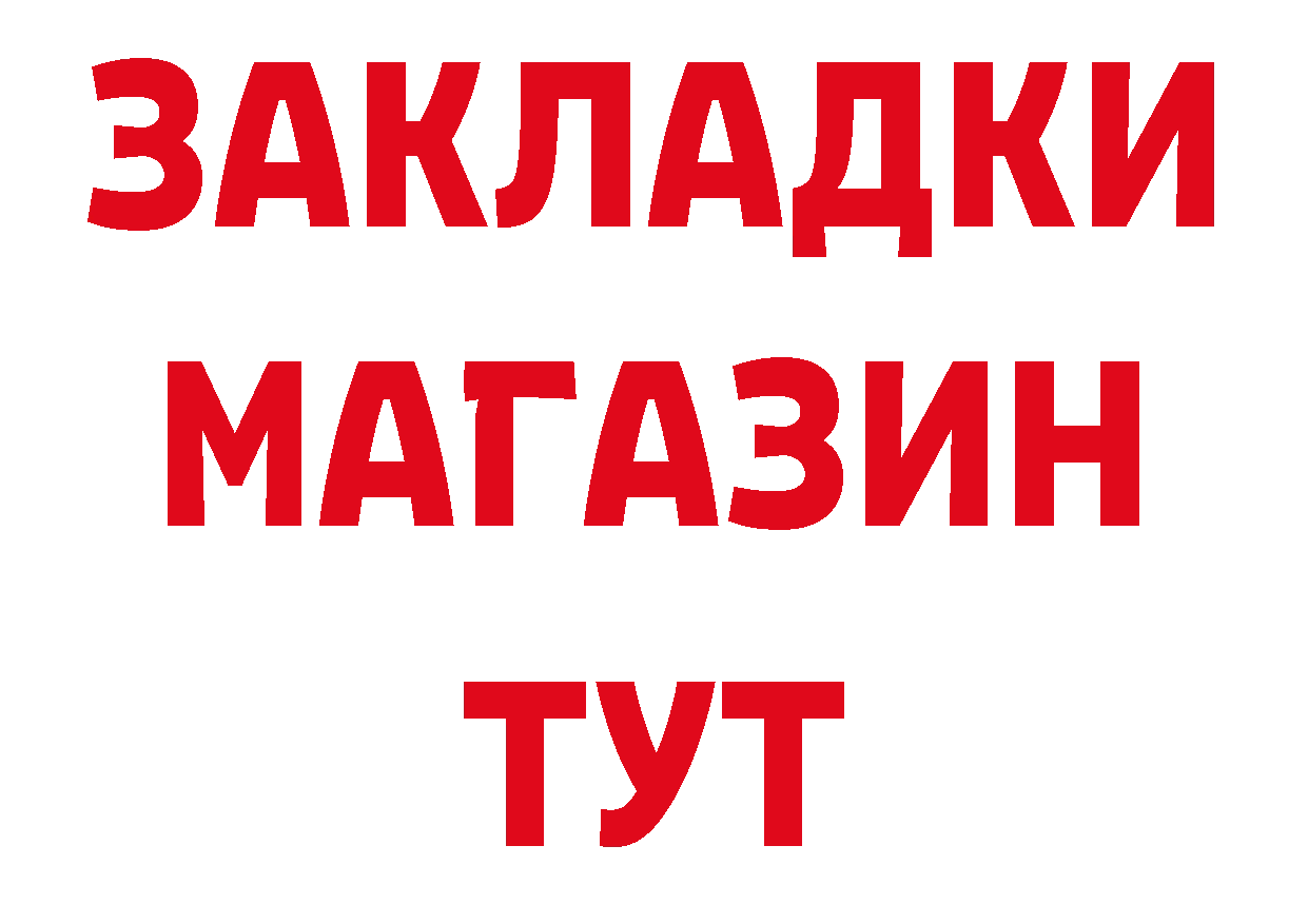 Виды наркоты сайты даркнета наркотические препараты Владивосток