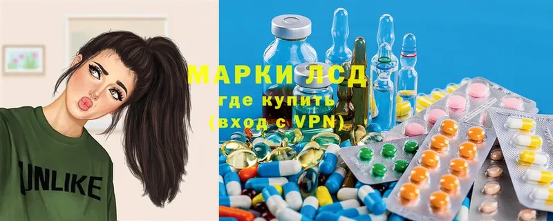 кракен ТОР  Владивосток  Лсд 25 экстази ecstasy  наркотики 