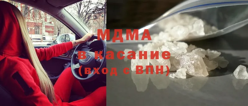 MDMA кристаллы  кракен ССЫЛКА  Владивосток  хочу  